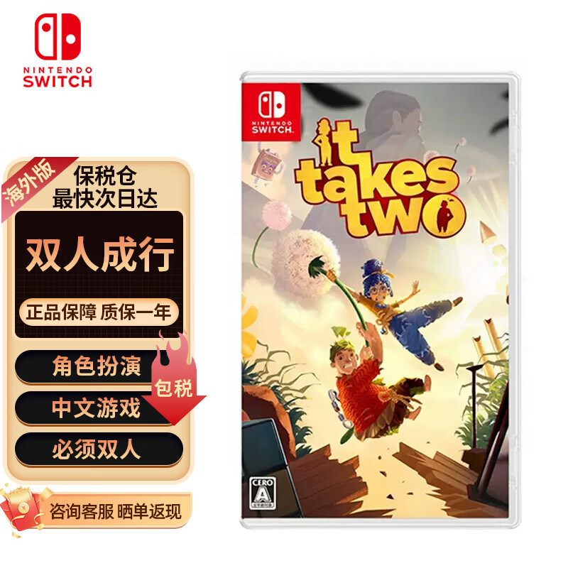 任天堂（Nintendo） switch游戏卡带 中文 海外