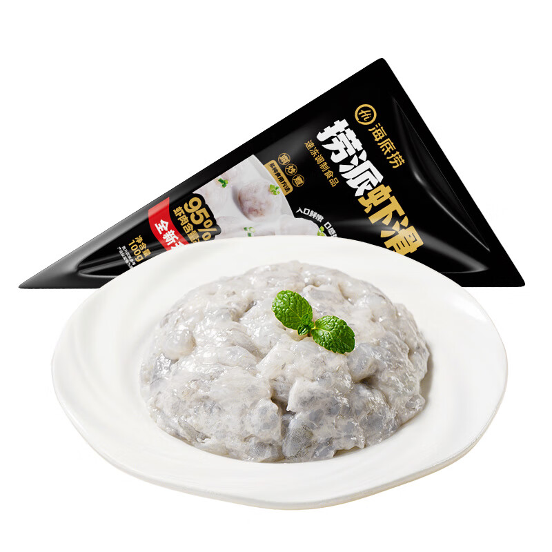 海底捞捞派虾滑100g/袋虾含量≥95%生鲜冷冻火锅丸子飞鱼籽虾滑火锅食材 捞派虾滑1000g（100g*10袋）