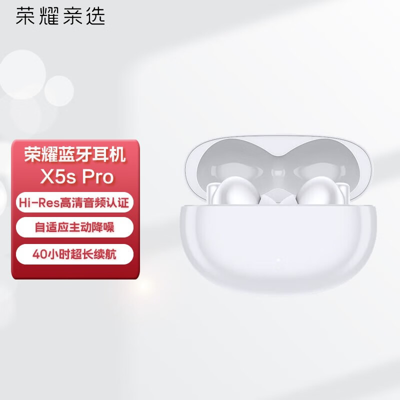 ���ڲ�������ҫ��ѡX5s Pro�������ʽ��������x6�������볬��������ҫmagicV2Vs��Ϊmate60sƻ����׿ͨ�� ��Wingcloud X5sPro��������