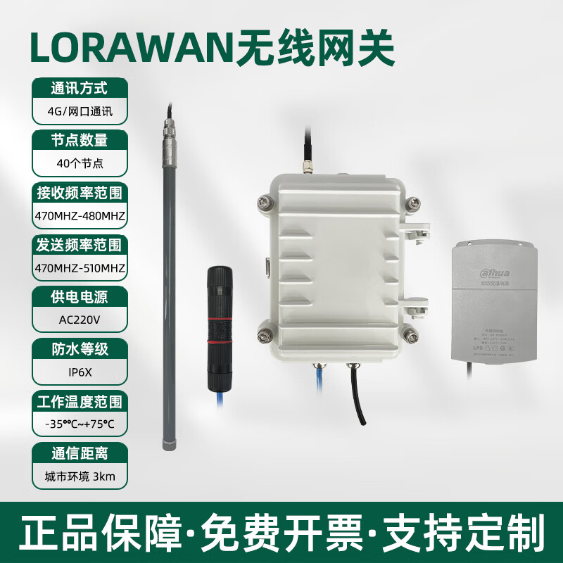 无线车位地磁传感器nb地埋式雷达车位检测感应器lora户外露天停车场