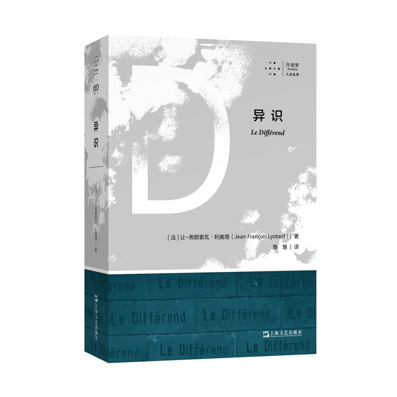 伦理学价格历史记录查询|伦理学价格走势图