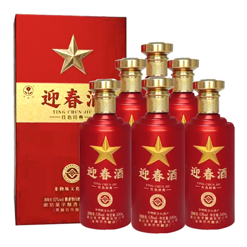 迎春酒 廊坊特产 红色经典 白酒 53度酱香型 500ml 6瓶整箱