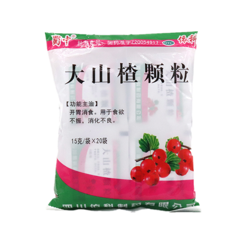 蜀中 大山楂颗粒 15g*20袋/包 开胃消食 用于食欲不振 消化不良