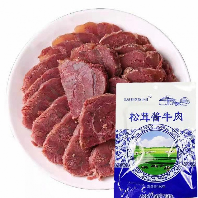 松茸酱牛肉苏尼特草原小哥电视同款真空包装加热即食下饭菜下酒菜 1袋