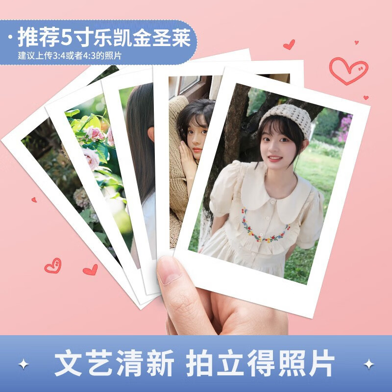 益好定制 拍立得照片冲印洗照片定制lomo风格相片打印手机照片冲洗