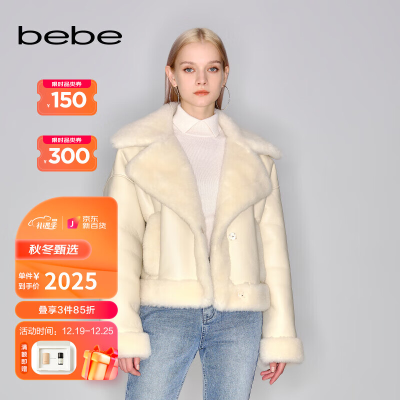 bebe 2022冬季新品女士翻领短款羊毛保暖长袖皮草外套402104 米白 S