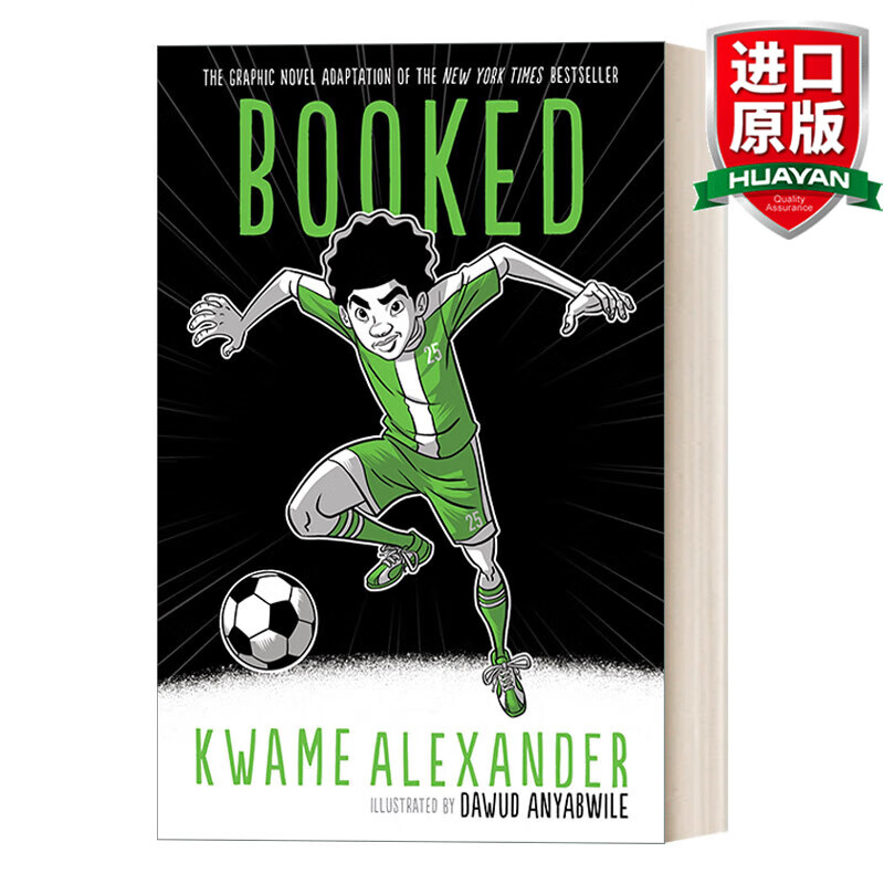 booked 英文原版 乔希的球场续集 漫画版 the crossover 纽伯瑞金奖