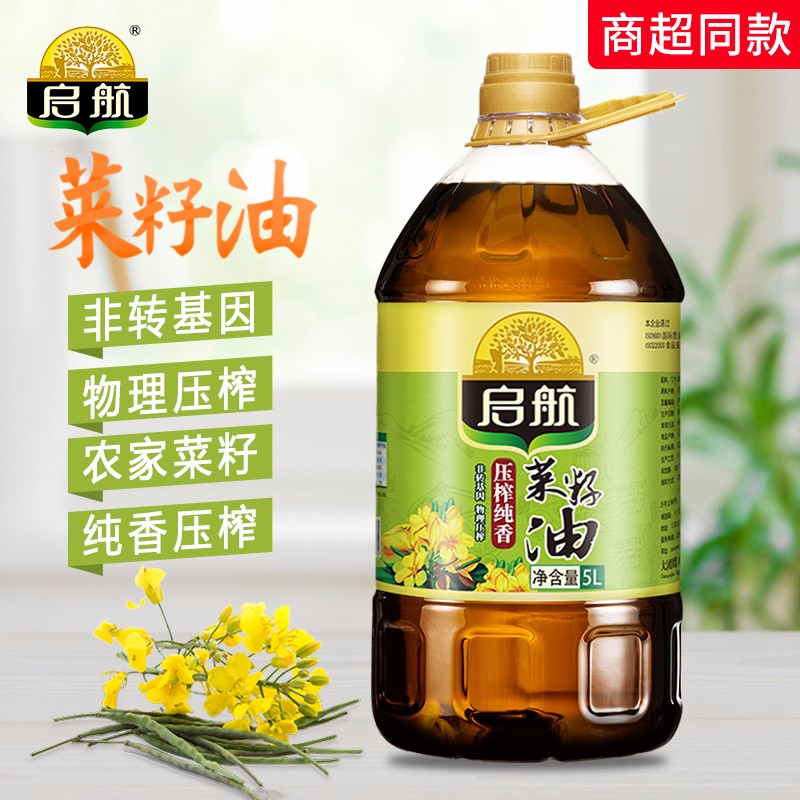 启航 食用油 纯香菜籽油 非转基因 物理压榨植物油 香油 粮油 5L装 纯香菜籽油5Lx1桶