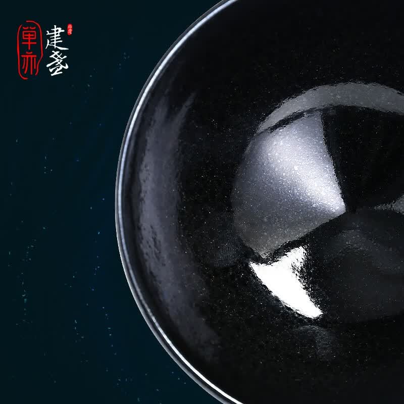 单亦建盏柴烧大师级主人杯铁胎浅腹平口盏复古品茗杯高档父亲节礼物 增一盏【现代电烧】