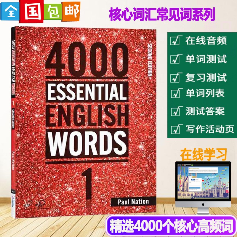 4000词 进口原版4000 Essential English Words 1/2/3/4/5/6级 常见词英文单词词典书 剑桥雅思托福四六级英语考试核心词汇书籍 4000词 第1册（含app+答
