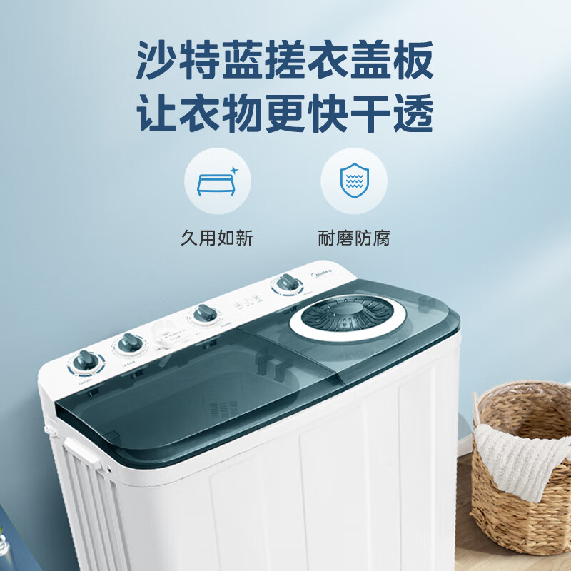 美的(Midea)双桶洗衣机半自动 MP100V515E 10公斤大容量 品牌电机 强劲净洗 双桶洗衣机 双缸洗衣机