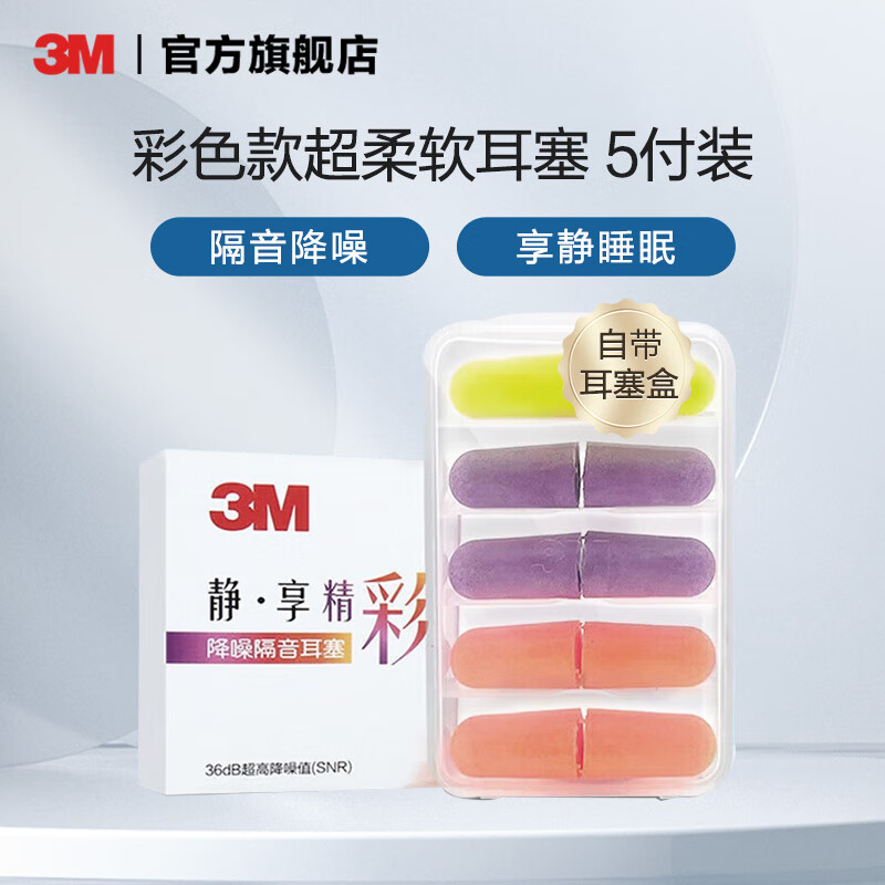 3M˯˯ʹѧϰϢyzlp ɫ 5װ 25.5Ԫ