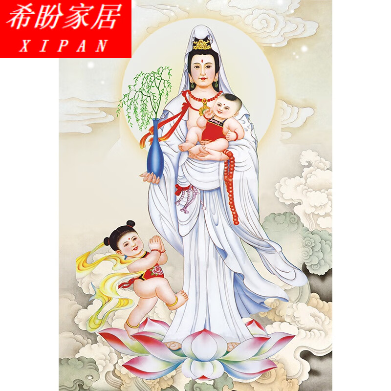 遥绾惜家居挂墙上的结缘观音菩萨像子观音子娘娘菩蕯佛像观音像相纸 3