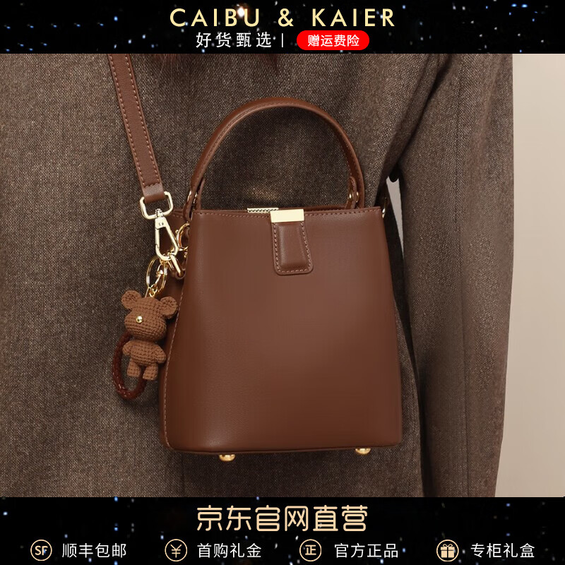 那个网站可以看单肩包历史价格|单肩包价格比较