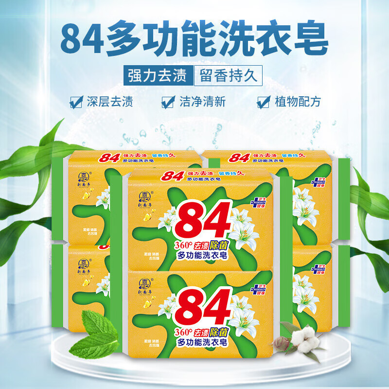 京东新品首发 2023-03-25 - 第17张  | 最新购物优惠券