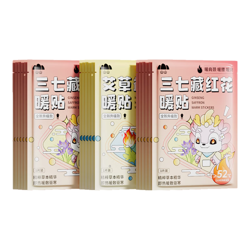 ���ڲ�����ɽɽů����������ǿ��ů��30Ƭ��12Сʱ����ů����ů����ů����ů�� 21.34Ԫ(������)