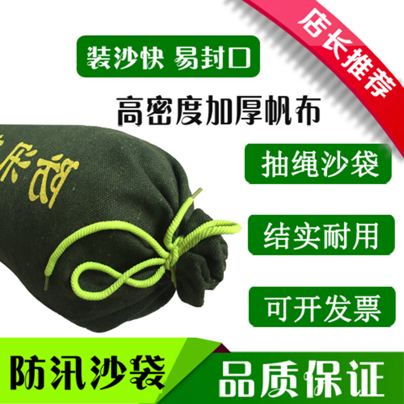防汛沙袋 防洪沙袋消防抗洪防水沙袋帆布袋防汛沙袋加厚空袋包装沙