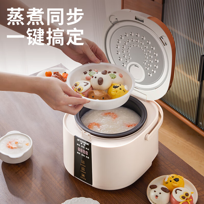 半球（PESKOE）迷你电饭煲 家用3-4个人小型多功能电饭锅1-2人 不粘黑晶内胆 智能预约煮饭锅 煮粥煲汤不粘内胆 2升机械普通不粘胆（适用1-2人）
