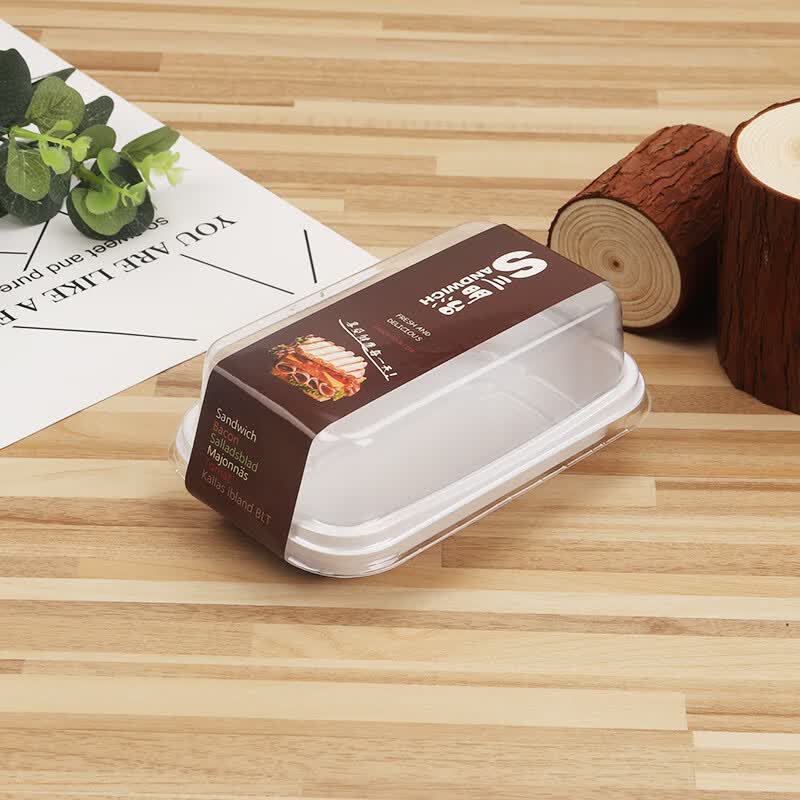 hywlkj隽颜堂三明治包装盒泡芙雪媚娘长方盒肉松小贝吸塑盒毛巾卷蛋糕