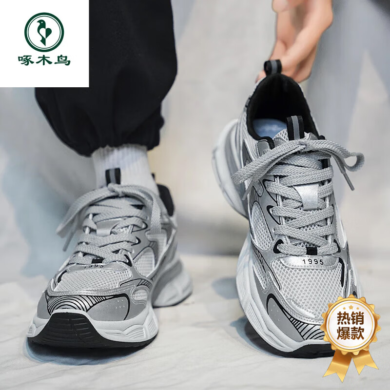 ��ľ�� �˶�Ь 42