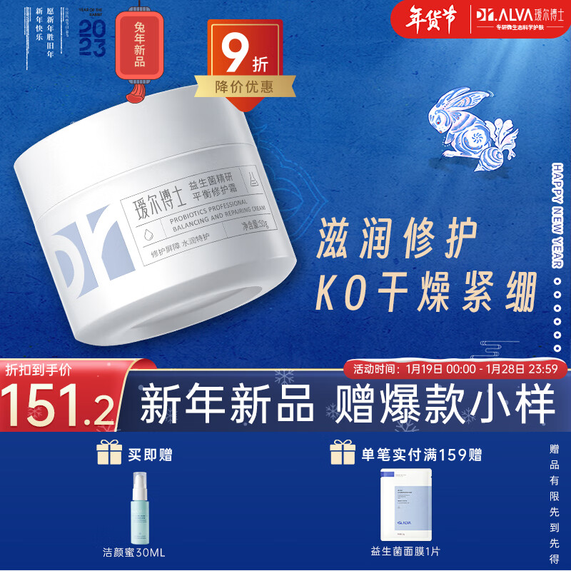 哪里可以看到京东乳液面霜商品的历史价格|乳液面霜价格走势图