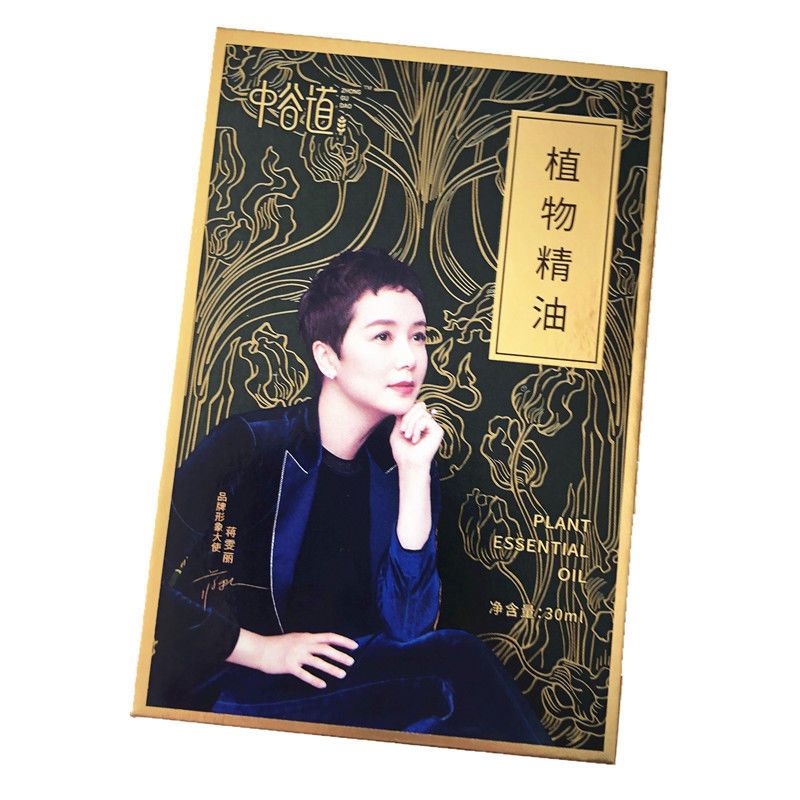 粮投匠品中谷道植物精油按摩通喷雾型印小天代言植物精油 1盒【原封】