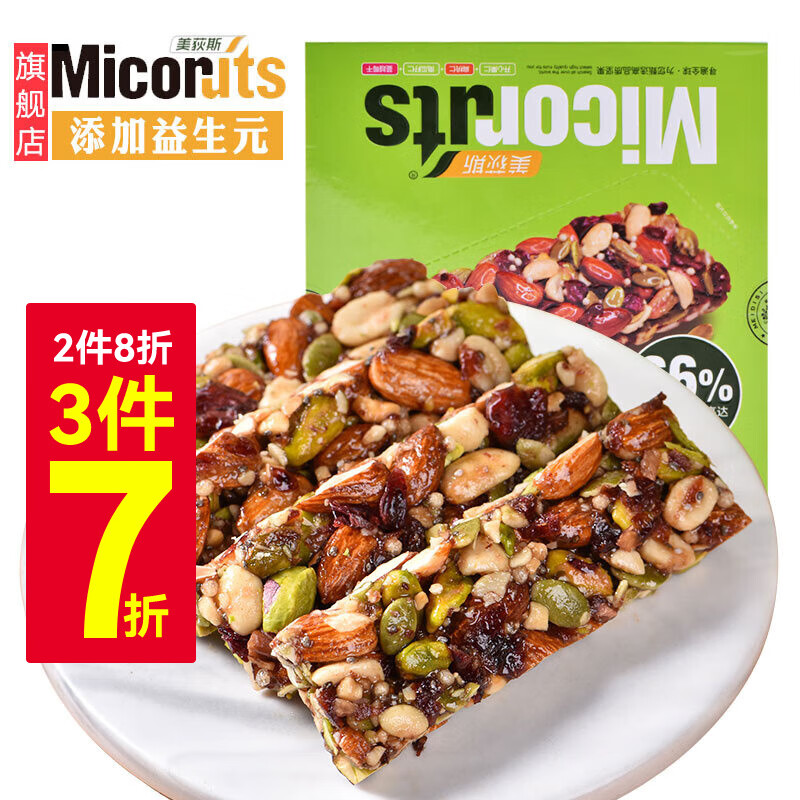 坚果炒货历史价格查询工具|坚果炒货价格比较
