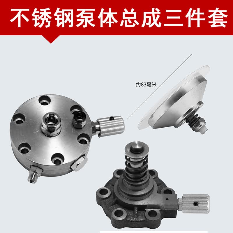 适用于无气喷涂机配件大全通用隔膜机乳胶漆泵体油箱调压阀回流阀