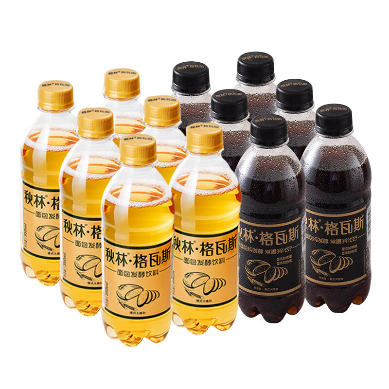 秋林格瓦斯液体面包饮料俄式大面包黑麦芽发酵饮品汽水哈尔滨特产 黄