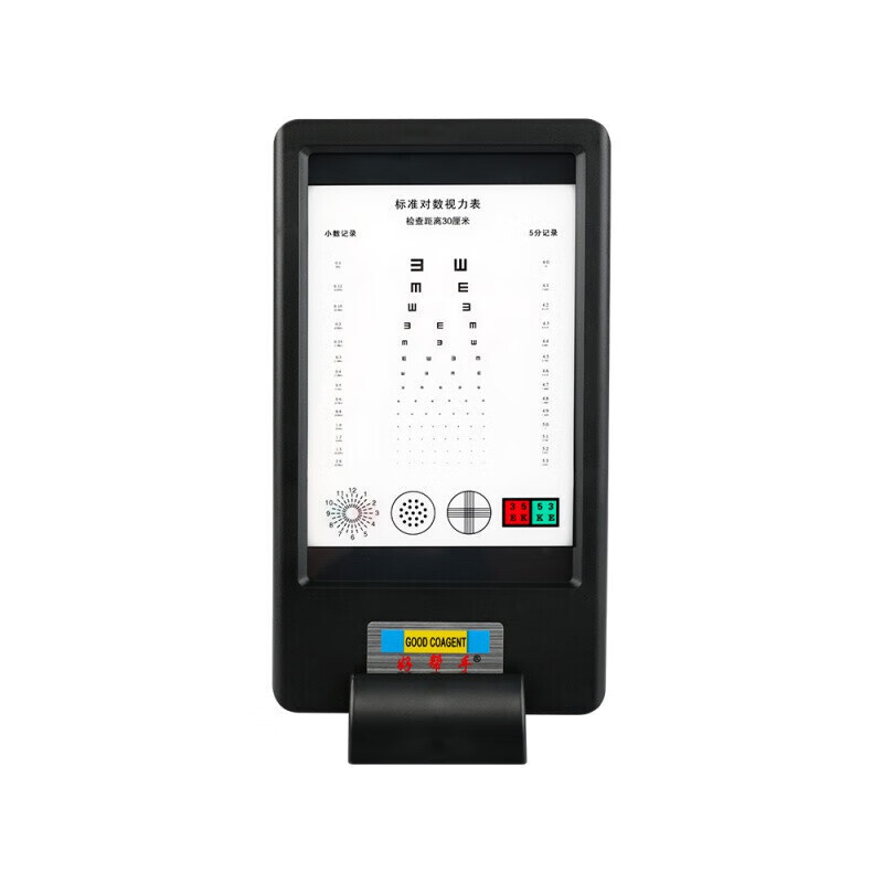 近用视力表测视力表多功能led锂电池充电老花视力表双面视标涨 双面视