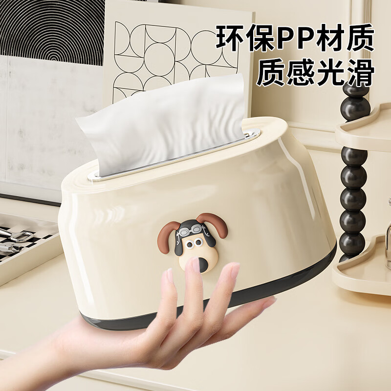 净安美弹簧纸巾盒客厅轻奢创意家用纸抽盒餐桌茶几餐巾纸盒子抽纸盒 奶油色纸巾盒带弹簧
