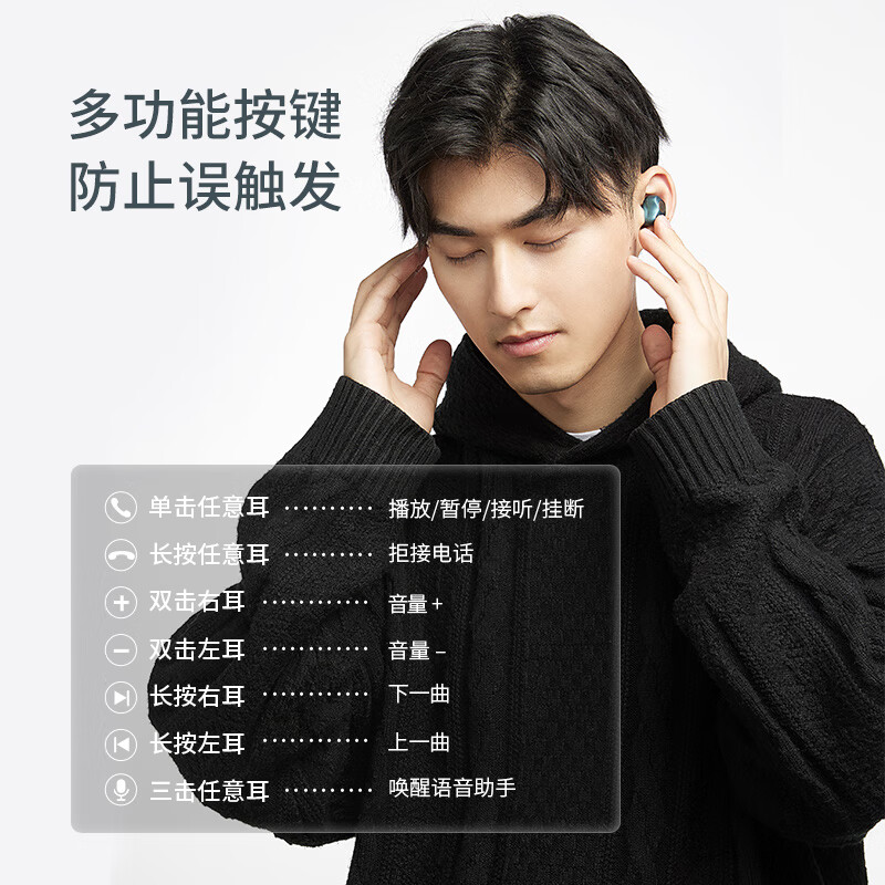 京东京造 双动圈蓝牙耳机 真无线TWS耳机 入耳式运动无线耳机 通话降噪 华为苹果安卓手机通用耳机 黑色