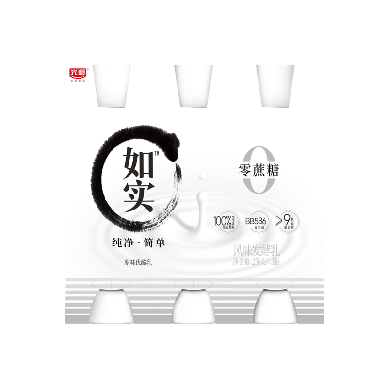 光明 如實(shí)  原味 250g*3  飲用型 酸奶酸牛奶 健康輕食 