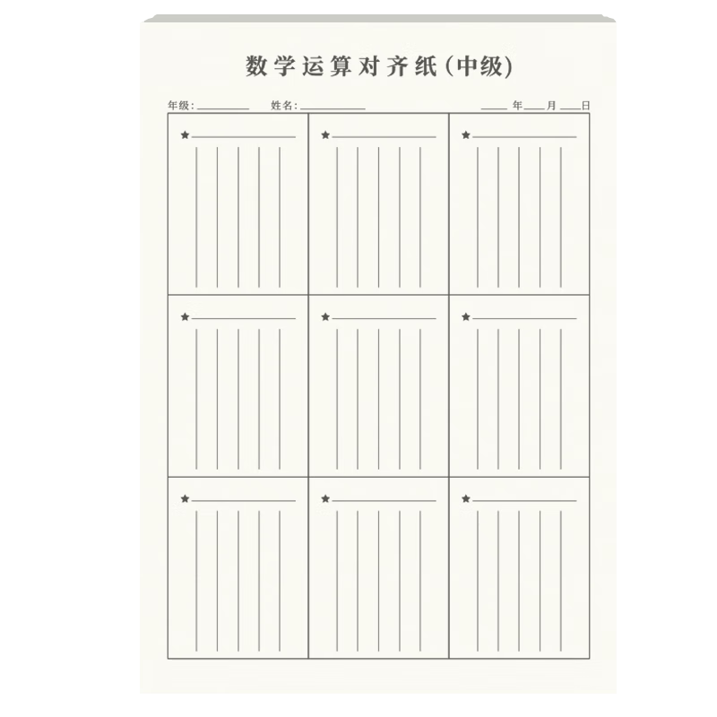 可以看本册便签价格波动的App|本册便签价格历史