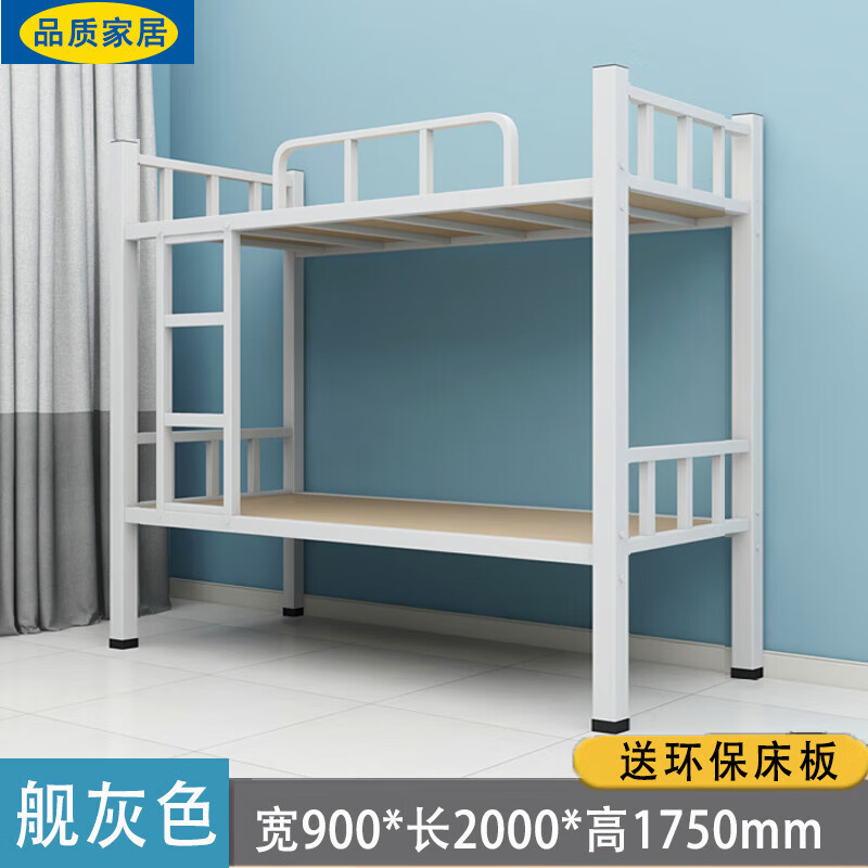 促销款 宽90长200裸架床(不带g 其他