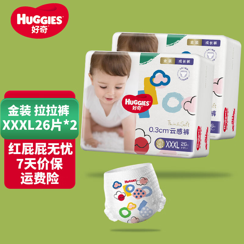 ���棨Huggies����װ�ɳ���Ӥ�������㳬������͸�� XXXL26Ƭ*2
