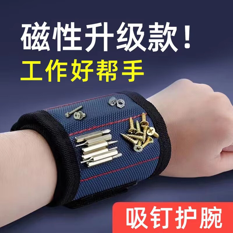 ����Ʒ����ǿ��������������ɹ��ߴ�����˿�����ʰ����ľ��ǿ��ħ���� 5��10�� 1��װ���ɫ 19.9Ԫ