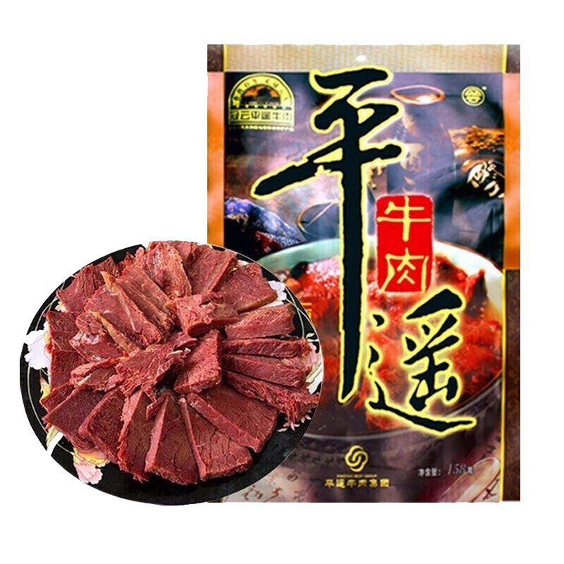 冠云 平遙牛肉 原味禮盒大塊裝山西特產(chǎn)中華老字號年貨節(jié)禮盒伴手禮 平遙味道948g1盒158g*6袋