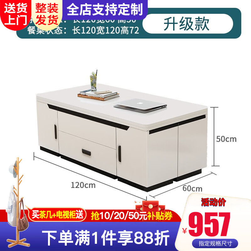 京东边桌茶几商品怎么看历史价格|边桌茶几价格历史