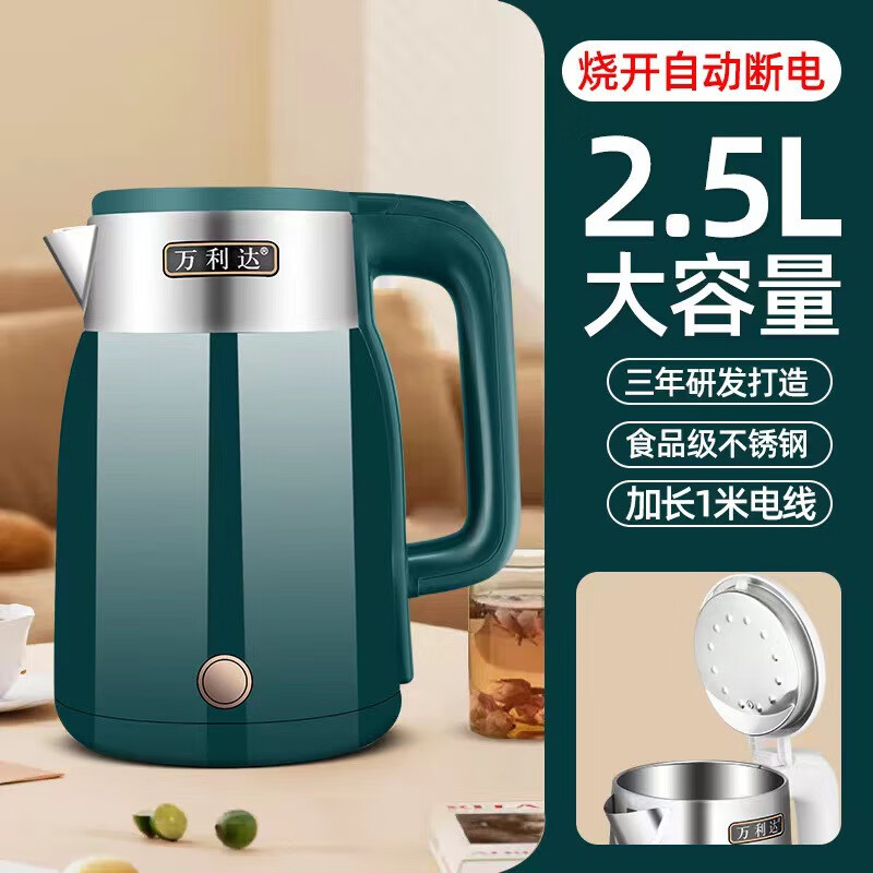 �����������ﲻ��ֵ���ˮ���Զ��ϵ籣�µ��Ⱥ�����˫�����һ����ˮ�� ��ɫ+������+�ӳ���Դ�� 2.5L