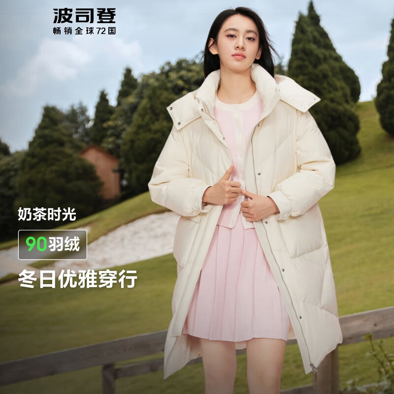 波司登（BOSIDENG）羽绒服女中长款加厚新国标90绒商场同款修身外套 【店长推荐】绯草米7259 XL 175/96A 体重约140-160斤