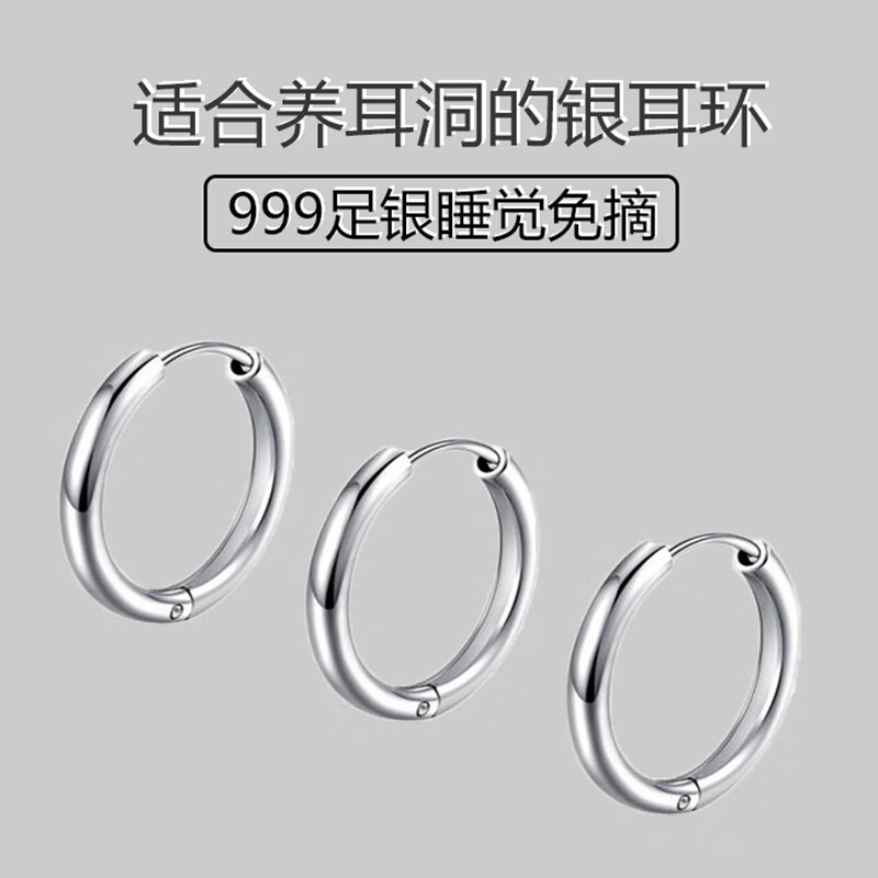 GEVILANG品牌银耳饰：高雅之选，价格走势大揭秘！|银耳饰网购最低价查询