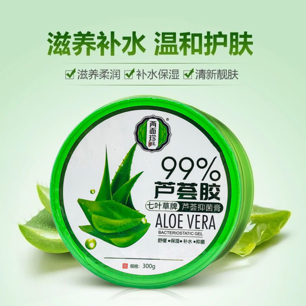 七叶草牌 芦荟抑菌膏300g/瓶 芦荟胶舒缓保湿补水抑菌 1瓶装