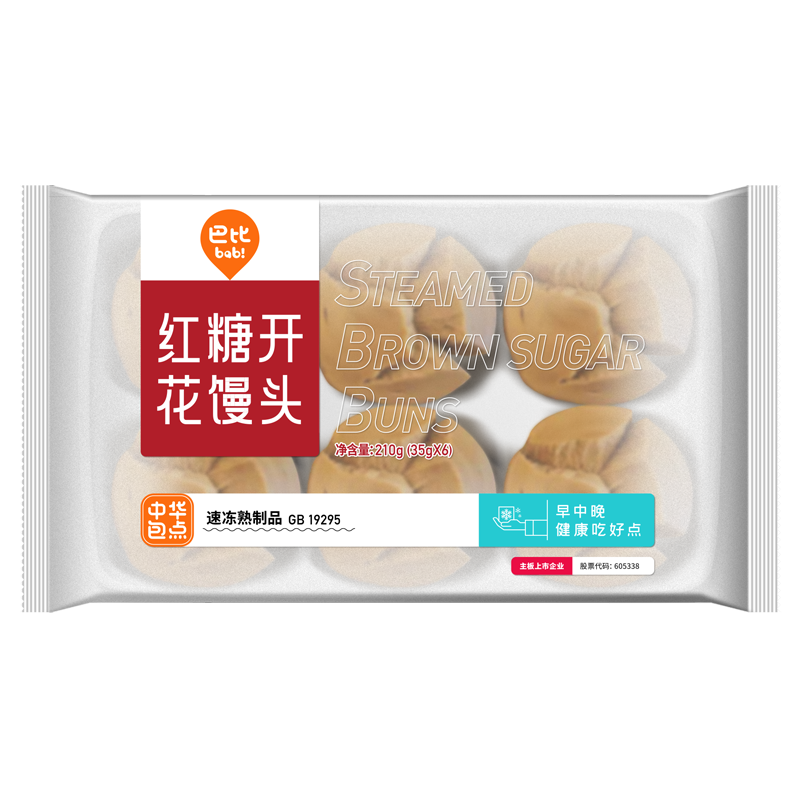 惊喜不断！购买***今日享受最佳价格趋势|面点价格波动查询
