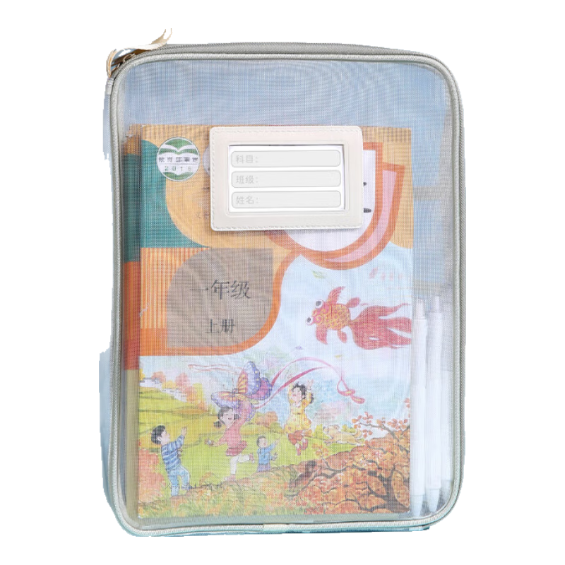 金蝶（kingdee）開(kāi)學(xué)季必備L型科目分類(lèi)袋透明文件袋 拉鏈?zhǔn)骄W(wǎng)紗書(shū)袋考試專(zhuān)用袋子補(bǔ)習(xí)袋檔案袋收納袋大容量 黃色