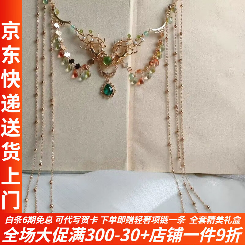 jun)波西米亚民族风头饰异域风情超仙额饰复古西域公主发饰神鹿仙子古