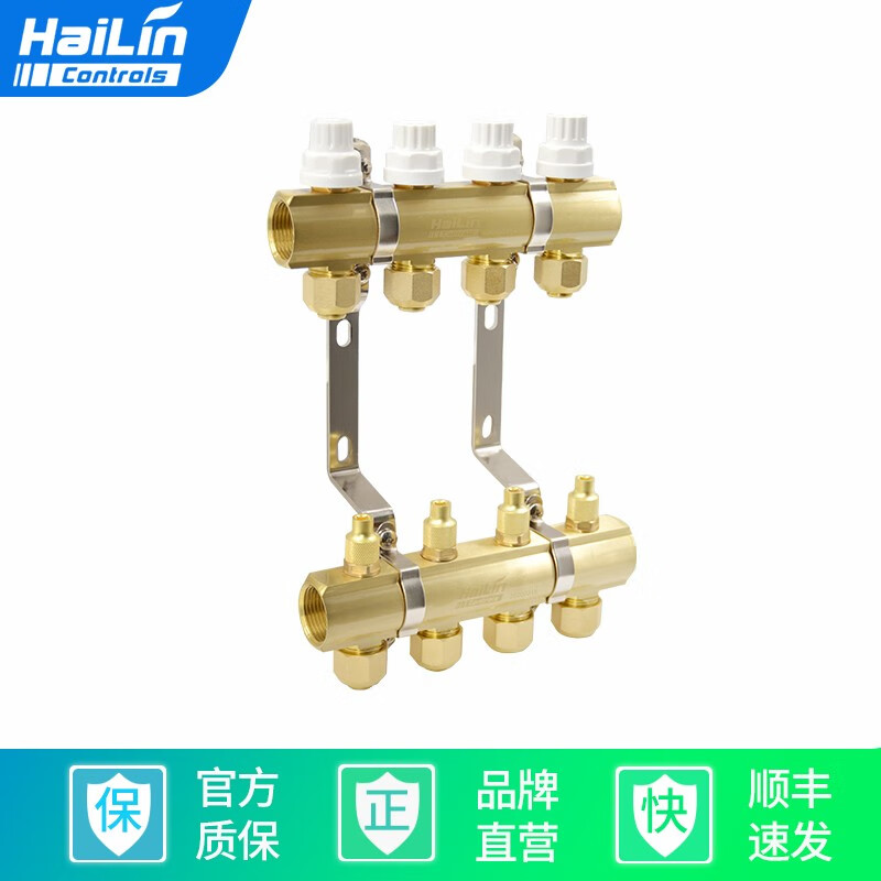 HAILIN地暖分水器 hailin智能分集水器TH36/TH35地热分水器自动控温 TH36智能分集水器（Φ16/20） 2路