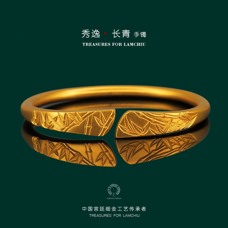 琳朝珠宝 新款手工古法黄金手镯男款实心锻打錾刻足