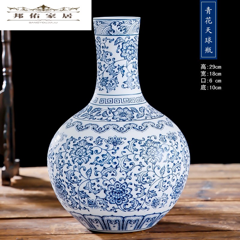 60 景德镇陶瓷花瓶大青花瓷器薄胎透光工艺品仿古摆设件客厅居装饰