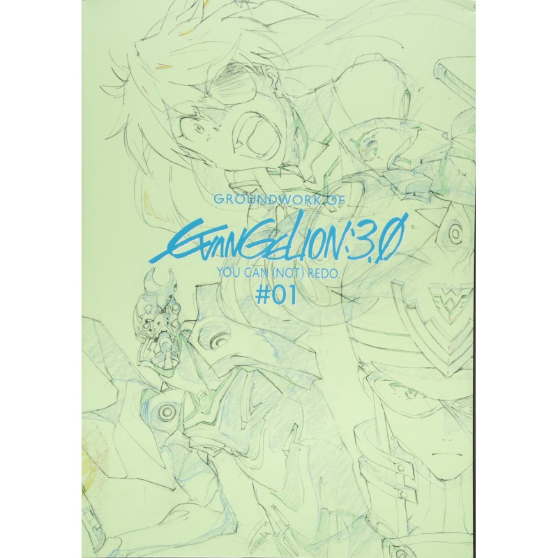 现货【外图日文原版】 ヱヴァンゲリヲン新剧场版：Ｑアニメーション原上 新世纪福音战士新剧场版：Q